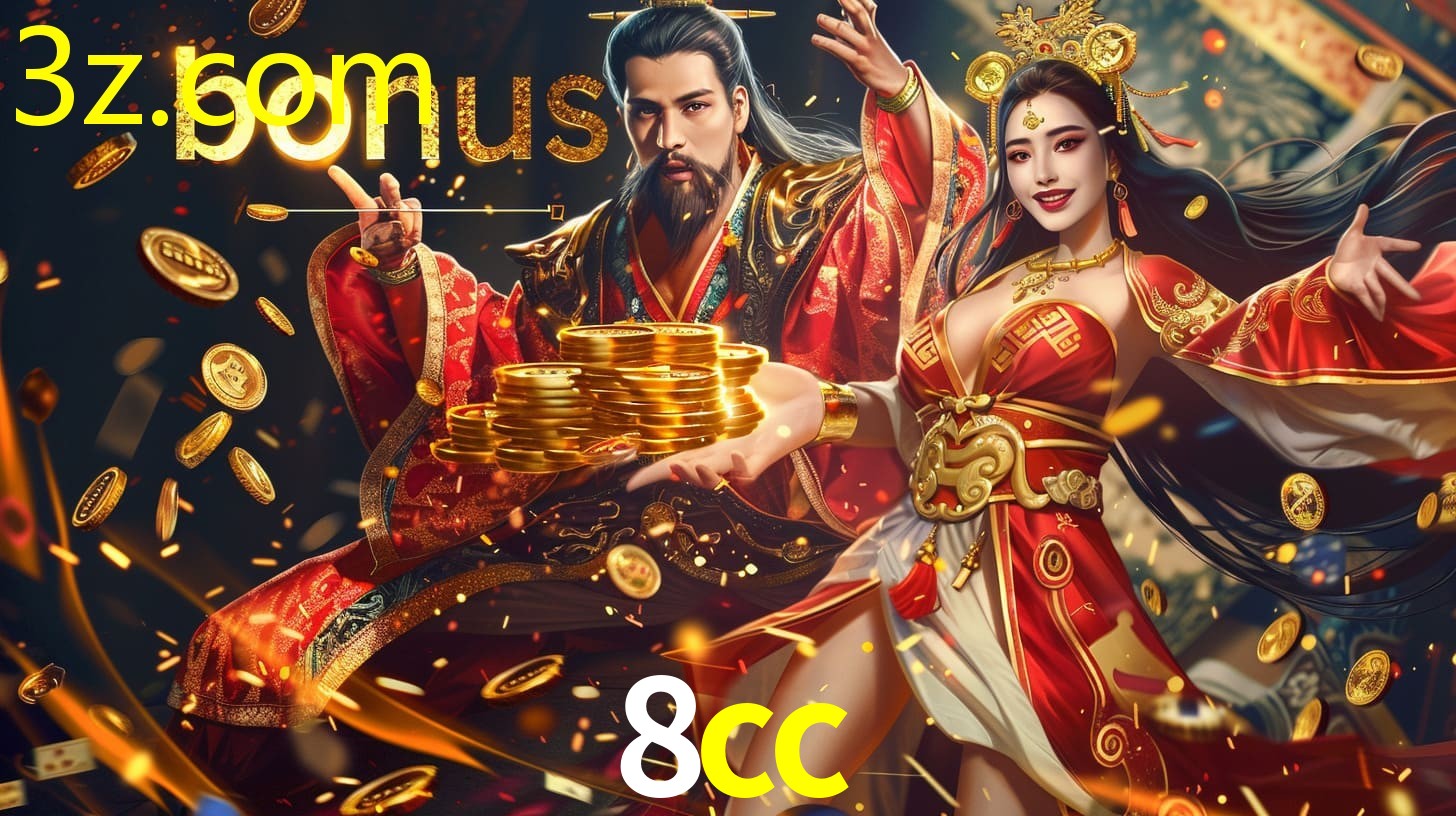 8CC.COM